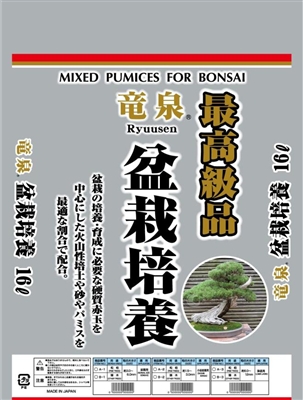 Akadama Ryuusen PREMIXED PROFESSIONAL BONSAI SOIL (SMALL) - SHOHIN