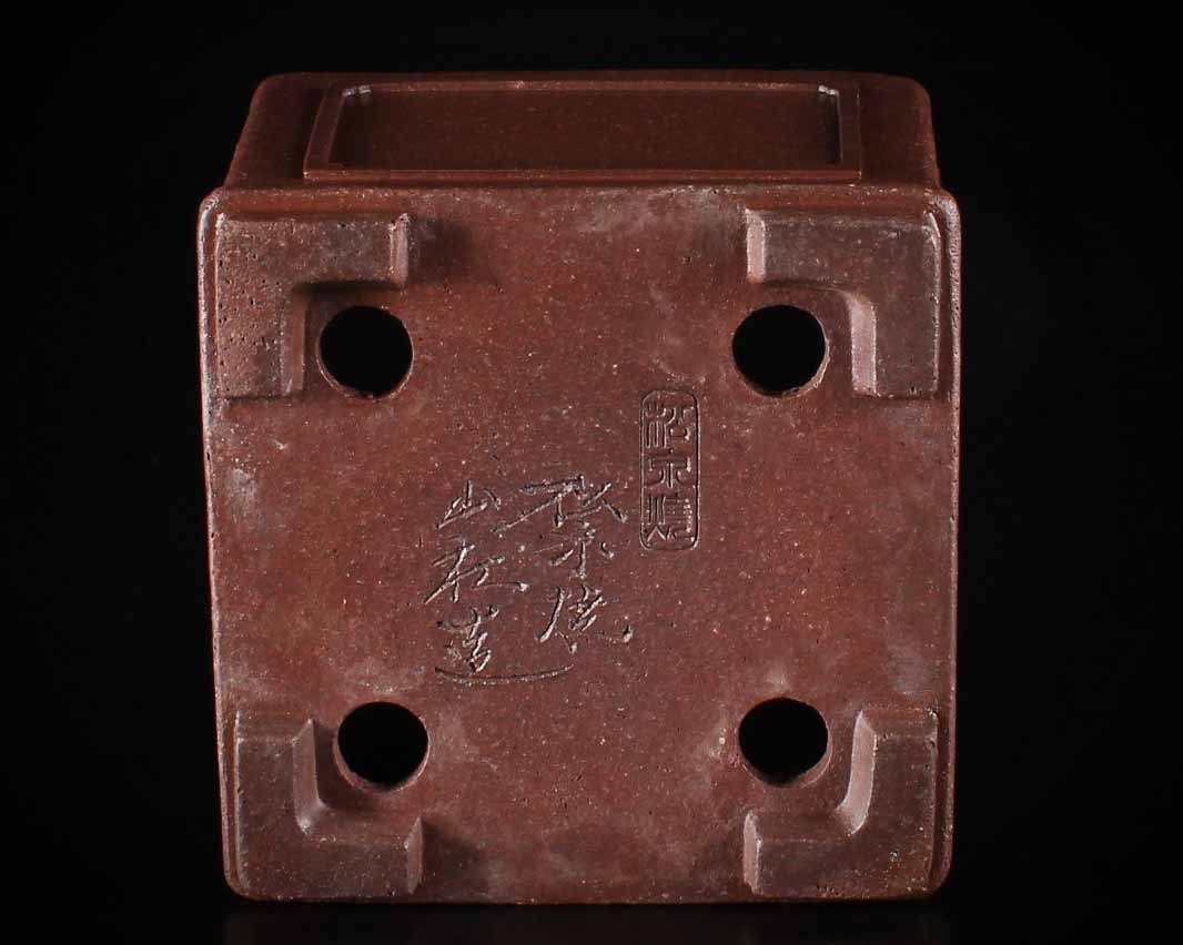 Yamaaki, Tokoname bonsai pot ,- Artist ; Master Kataoka Toshio