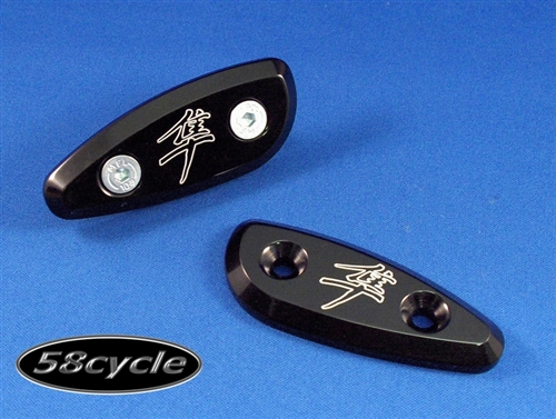 1999-2017 Suzuki GSX-R Hayabusa Black Anodized Mirror Block Off Plates - Kanji Logo