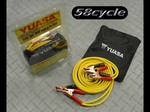 Motorcycle Battery Jumper Cables