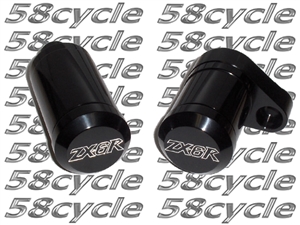 2007-2008 Kawasaki ZX6R Black Anodized Frame Sliders - NO Cut - ZX6R Logo End Caps