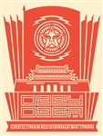 Shepard Fairey China Banner Fine Art Print Original Silkscreen
