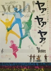 Japanese Original Movie Poster Hard Days Night 
Vintage Movie Poster
The Beatles
