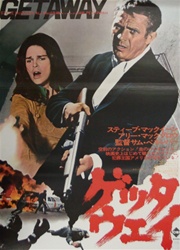 Japanese Movie Poster The Odd Couple
Vintage Movie Poster
Steve McQueen