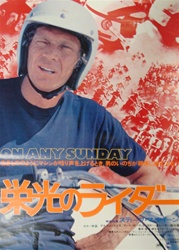 Japanese Original Movie Poster On Any Sunday