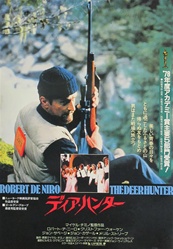 Japanese Movie Poster The Deer Hunter
Vintage Movie Poster
Robert De Niro