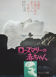 Japanese Movie Poster Rosemary's Baby
Vintage Movie Poster
Mia Farrow