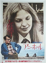 Japanese Movie Poster Annie Hall
Vintage Movie Poster
Woody Allen
Diane Keaton
Best Picture