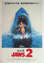 Japanese Movie Poster Jaws II
Vintage Movie Poster