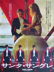 Japanese Movie Poster Santa Sangre
Vintage Movie Poster
Jodorowsky

Martin Scorsese