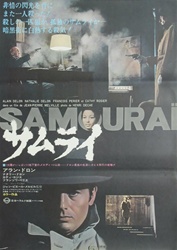 Japanese Movie Le Samourai
Vintage Movie Poster
Melville