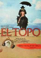 Japanese Movie Poster El Topo
Vintage Movie Poster
Jodorowsky