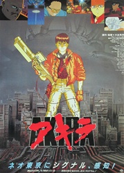 Japanese Movie Poster Akira
Vintage Movie Poster
Japanese Animation