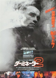 Japanese Movie Poster Terminator 2 Judgement Day
Vintage Movie Poster
Arnold Schwarzenegger