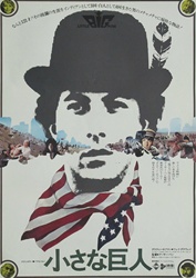Japanese Movie Poster Little Big Man
Vintage Movie Poster
Dustin Hoffman