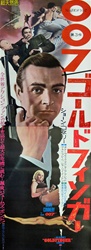 Japanese Movie Poster Goldfinger
Vintage Movie Poster