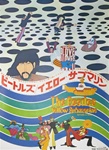 Japanese Movie Poster Yellow Submarine
Vintage Movie Poster
The Beatles