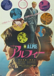 Japanese Movie Poster Alfie
Vintage Movie Poster
Michael Caine