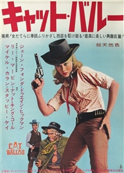 Japanese Movie Poster Cat Ballou
Vintage Movie Poster
Jane Fonda