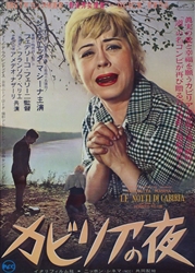 Japanese Movie Poster Nights Of Cabiria
Vintage Movie Poster
Fellini