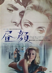 Japanese Original Movie Poster Belle de Jour
Vintage Movie Poster
Catherine Deneuve