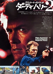 Japanese Movie Poster Magnum Force
Vintage Movie Poster
Clint Eastwood