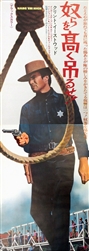 Japanese Movie Poster Hang Em High
Vintage Movie Poster
Clint Eastwood