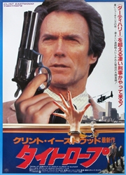 Japanese Movie Poster Tightrope
Vintage Movie Poster
Clint Eastwood