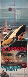Japanese Movie Poster Vanishing Point
Vintage Movie Poster