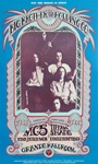 Big Brother And The Holding Company At The Grande Ballroom Original Concert Poster
Vintage Rock Concert Poster
Gary Grimshaw