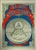 In God We Trust Original Poster
Vintage Concert Poster
Rick Griffin