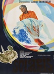 Solaris Original Russian Movie Poster
Vintage Movie Poster
Tarkovsky
