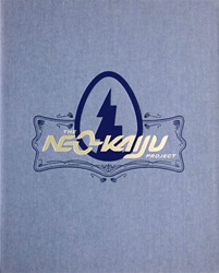 Neo Kaiju Giclee Print Set