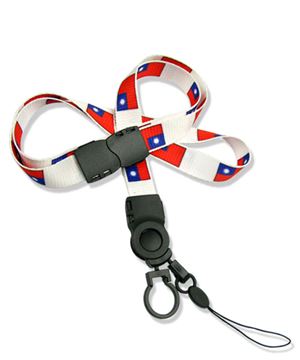 The single color Taiwan flag lanyard with cellphone keeper and key ring.