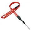 LTP0504B Custom Breakaway Lanyard