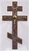 Byzantine crucifix, hand-painted cold cast bronze, 9" X 17.5"