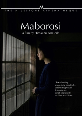 Maborosi 05/18 Blu-ray (Rental)