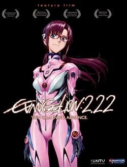 Evangelion 2.22 You Can (Not) Advance Blu-ray (Rental)