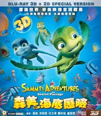 Turtle's Tale: Sammy's Adventures 3D Blu-ray (Rental)