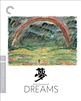 Akira Kurosawas Dreams (Criterion) 01/24 Blu-ray (Rental)