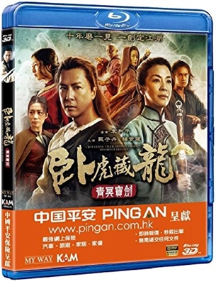 Crouching Tiger, Hidden Dragon: The Sword of Destiny 3D Blu-ray (Rental)