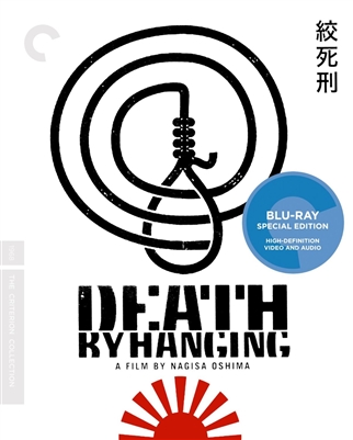 Death by Hanging 03/16 Blu-ray (Rental)