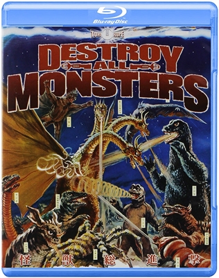 Destroy All Monsters 10/16 Blu-ray (Rental)