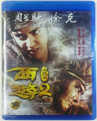Journey to the West The Demons Strike Back 3D Blu-ray (Rental)