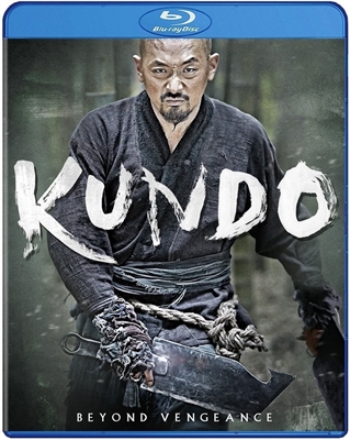 Kundo 01/17 Blu-ray (Rental)
