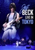 Live in Tokyo 07/24 Blu-ray (Rental)
