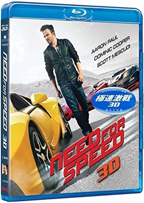 Need For Speed 3D Blu-ray (Rental)