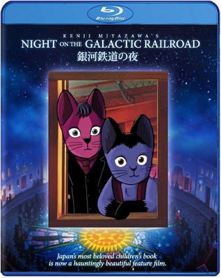 Night on the Galactic Railroad 02/16 Blu-ray (Rental)