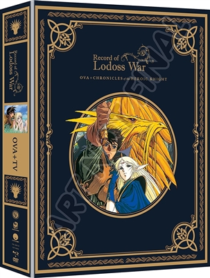 Record Of Lodoss War Disc 1 Blu-ray (Rental)