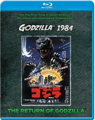 Return of Godzilla 08/16 Blu-ray (Rental)